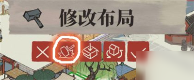 江南百景图建筑放下后还能移动吗