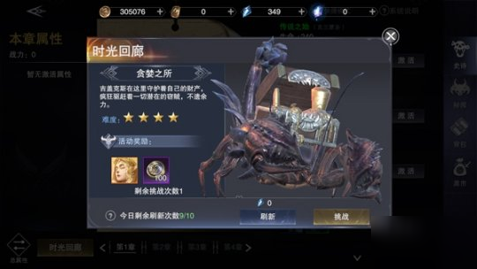 新神魔大陆卡牌怎么获得