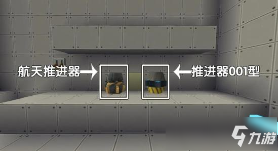 迷你世界新版本爆料 飛機(jī)登場，飛行載具爆料