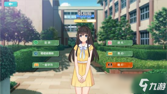 爷青回？《李雷和韩梅梅：与你同在》上架Steam，就是这展开怎么不对味呢……