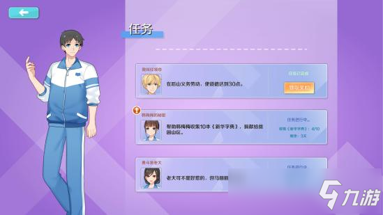 爺青回？《李雷和韓梅梅：與你同在》上架Steam，就是這展開怎么不對味呢……