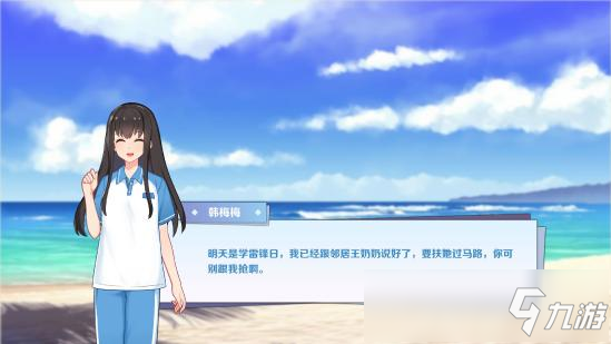 爷青回？《李雷和韩梅梅：与你同在》上架Steam，就是这展开怎么不对味呢……