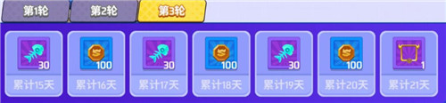 螺旋风暴登陆享大礼 21天累计登陆奖励送不停