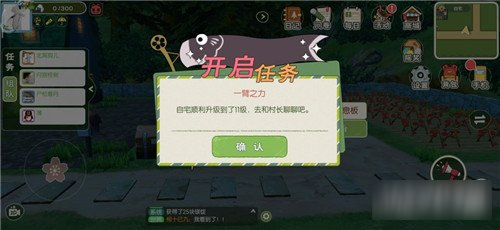 小森生活新手怎么賺錢 快速賺錢攻略分享