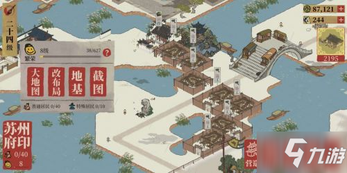 江南百景图苏州缺粮怎么解决 存粮技巧分享