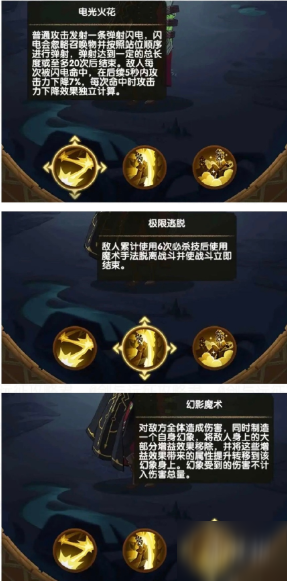 《剑与远征》怪诞魔术师怎么打 征怪诞魔术师打法攻略