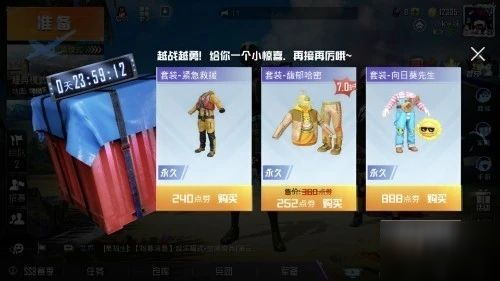 和平精英幸运空投可以刷新几次？高概率刷新技巧介绍[多图]
