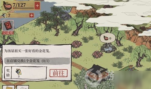 《江南百景图》探险隐藏功能怎么玩 探险隐藏功能玩法分享