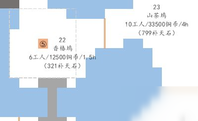 江南百景圖白公貍位置