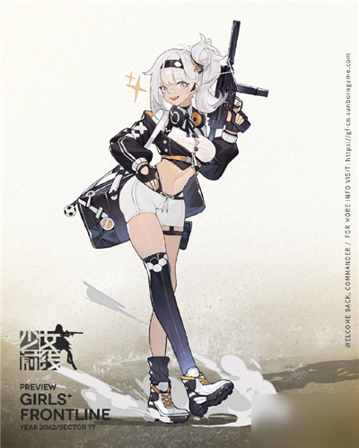 少女前线Lusa怎么样