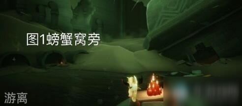 《Sky光遇》7月20日大蜡烛刷新位置一览