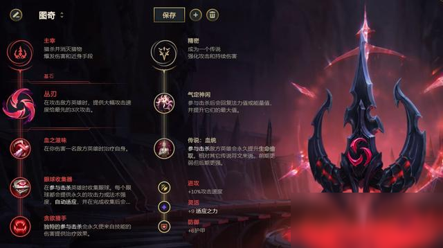 《LOL》10.14下路丛刃老鼠怎么玩 玩法攻略分享