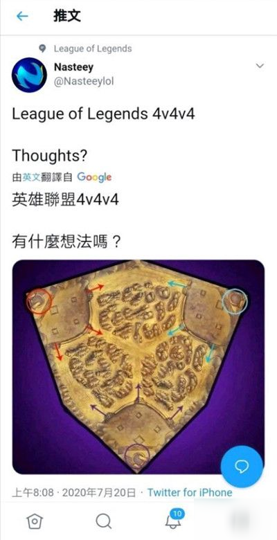 lol三方對戰(zhàn)模式國服什么時(shí)候出？英雄聯(lián)盟4v4v4地圖怎么玩？[視頻][圖]