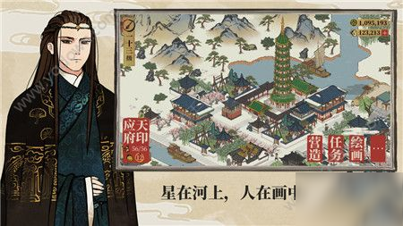 江南百景图税课司有什么用 税课司要升级吗[多图]
