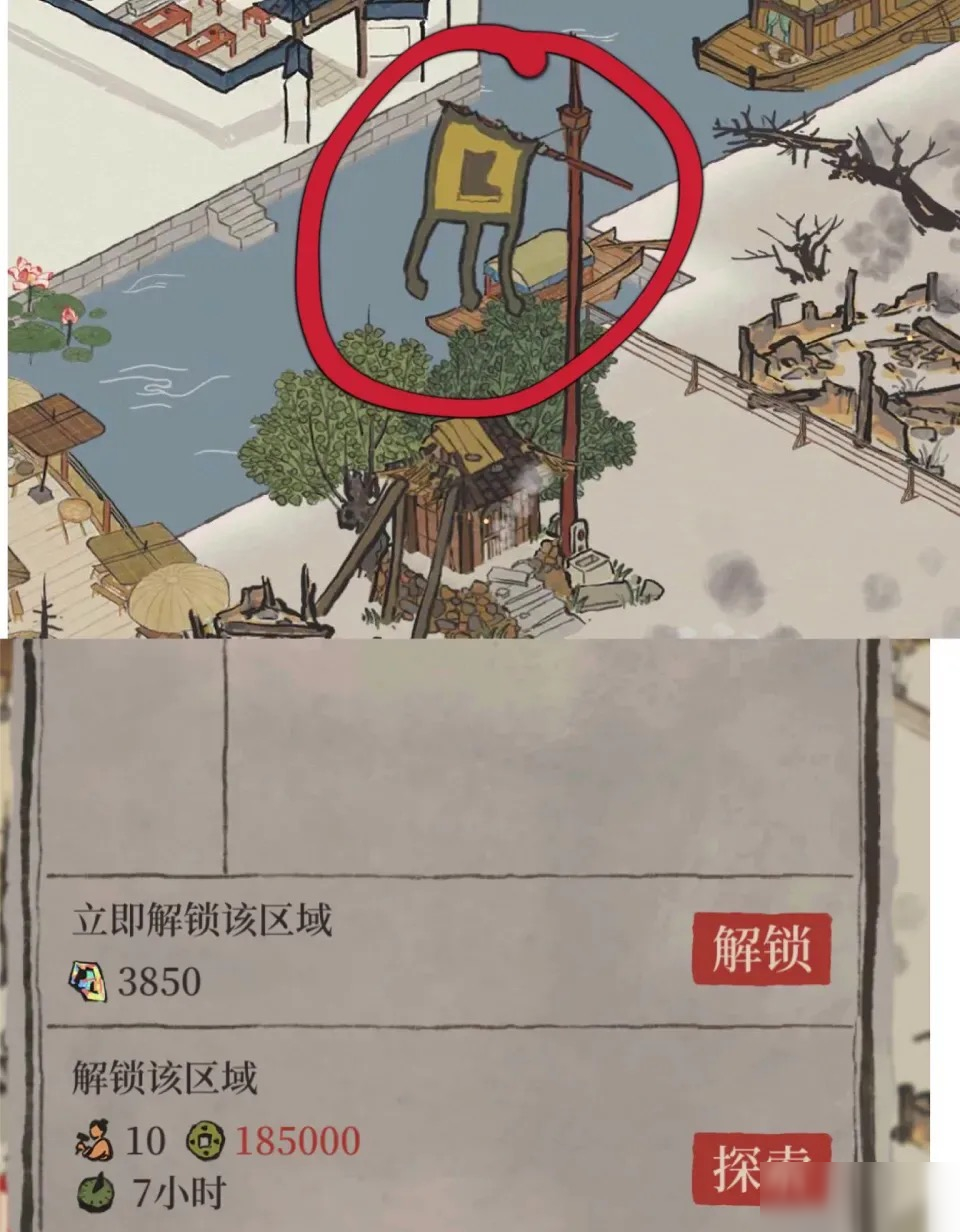 江南百景图怎么解锁新区域