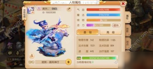 梦幻西游网页版vip价格表 vip等级充值表分享[多图]