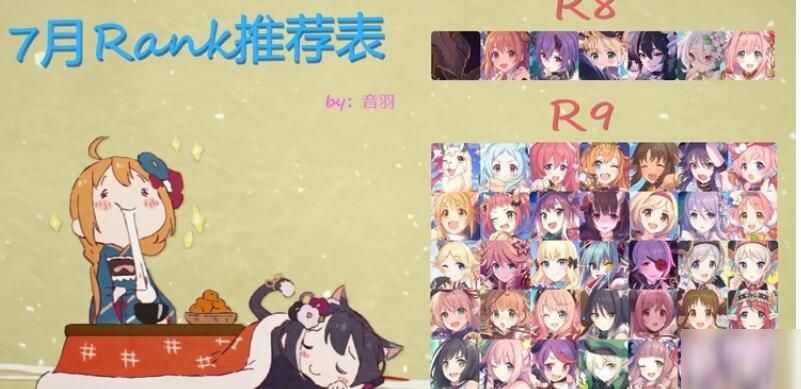 公主连结12-17攻略 12-17详细通关流程详解