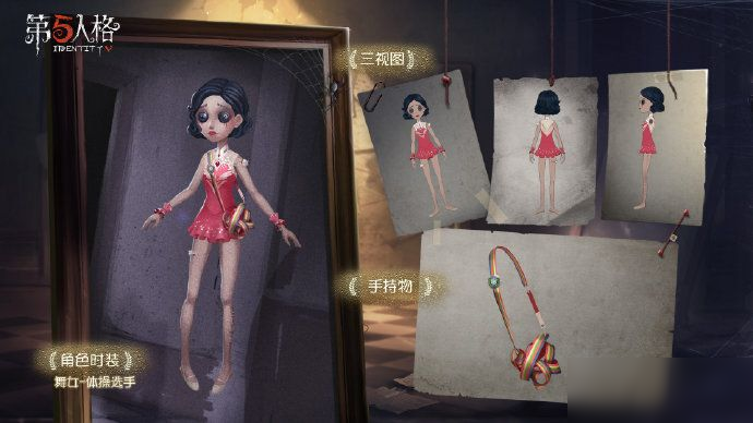 第五人格莊園接力賽怎么玩？莊園接力賽獎勵玩法攻略