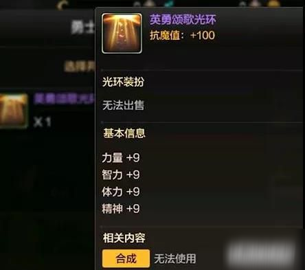 DNF手游战令系统介绍 限定王国童话装备上线