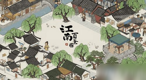 江南百景图美仁狸在哪 江南百景图美仁狸位置介绍