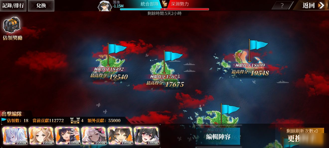 深渊地平线势力战玩法攻略详解