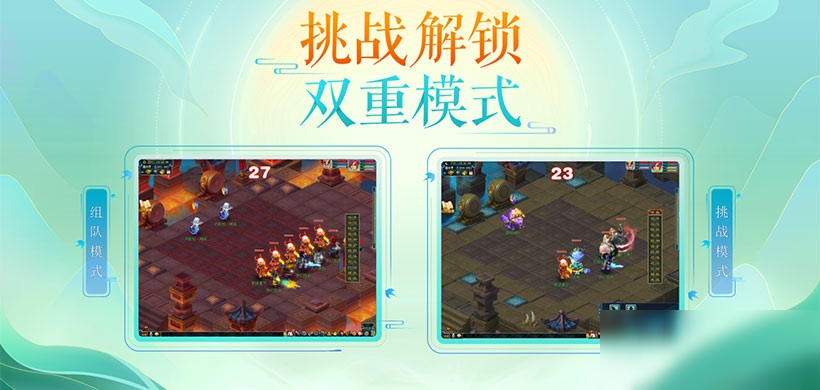 绘梦山河!《梦幻西游》电脑版全新资料片外测火热进行中
