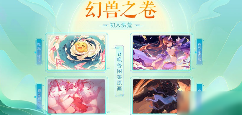 绘梦山河!《梦幻西游》电脑版全新资料片外测火热进行中