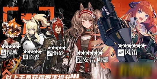 明日方舟7月23日标准池值得抽吗-明日方舟7月23日标准池抽取性价比分析