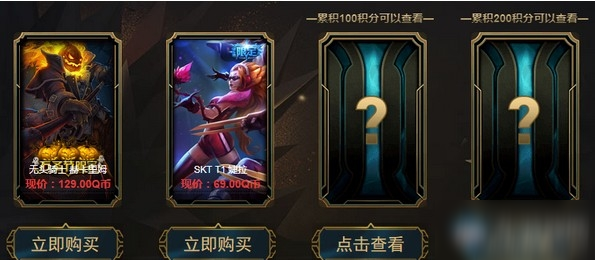 2020《LOL》8月阿卡麗的黑金商店 專屬折扣等你來