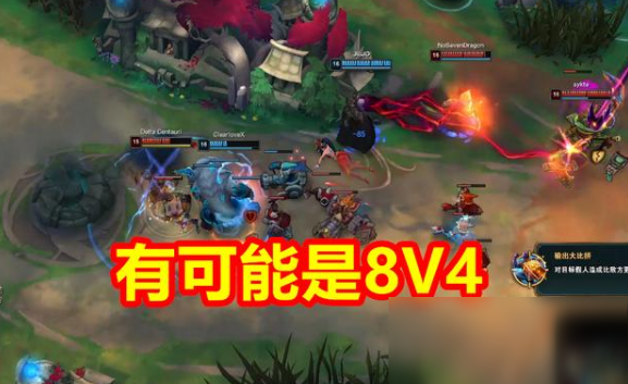 《LOL》4V4V4上線時(shí)間