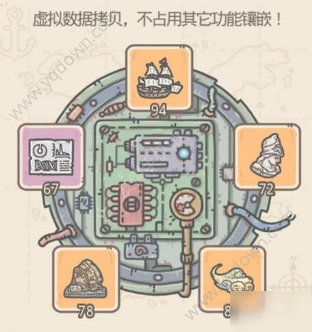 最强蜗牛形态试炼100层攻略 形态试炼100层打法技巧[多图]