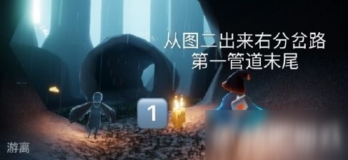 光遇7月23日季節(jié)蠟燭位置