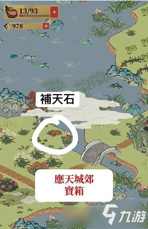 《江南百景图》应天城郊宝箱在哪