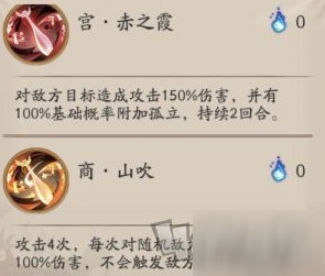 阴阳师紧那罗面板带什么御魂好 阴阳师紧那罗面板技能