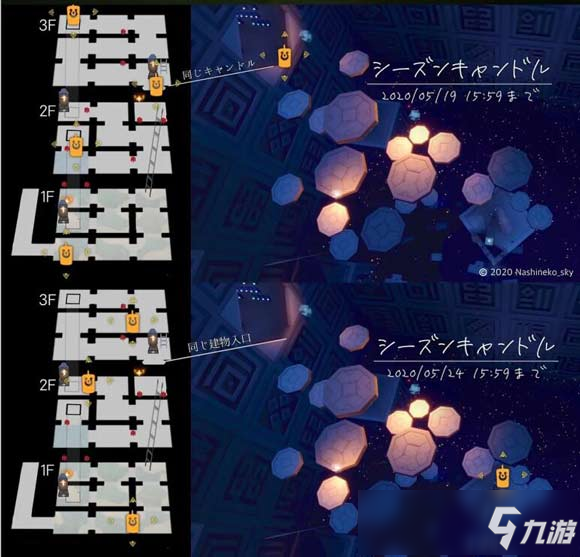 光遇魔法季先祖位置 光遇魔法季先祖兑换物品一览