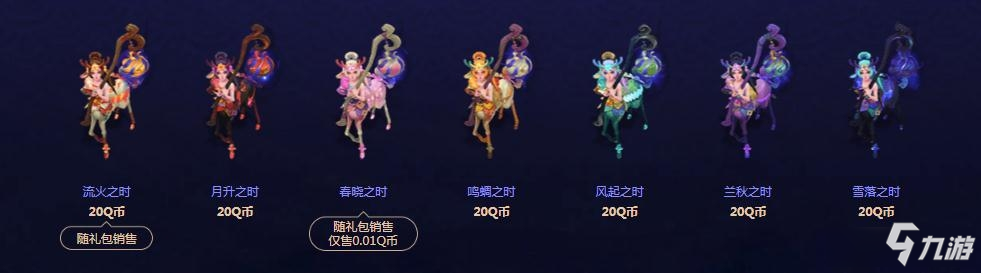 《LOL》2020靈魂蓮華皮膚上線