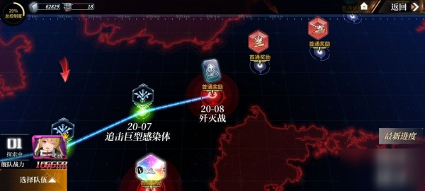 深淵地平線(xiàn)攻略大全 深淵地平線(xiàn)新手玩法及技巧匯總