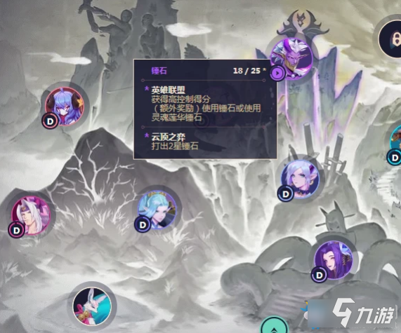 《LOL》綻靈節(jié)和極限閃擊任務速刷攻略