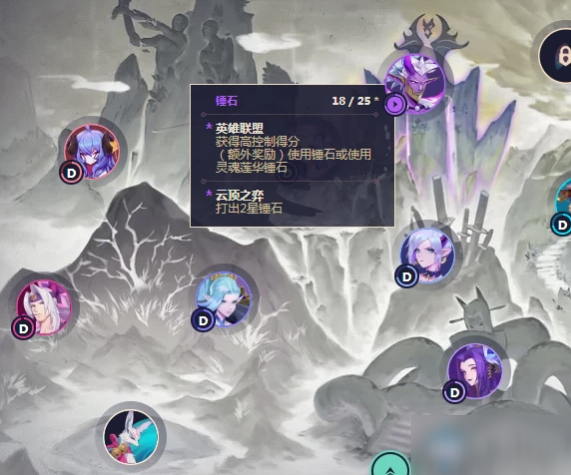 《LOL》绽灵节和极限闪击任务速刷攻略