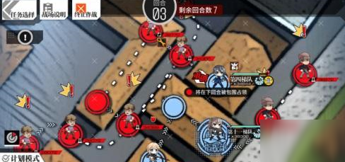 少女前线多幕剧2EX打法攻略