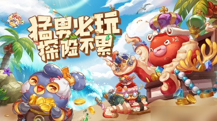 <a id='link_pop' class='keyword-tag' href='https://www.9game.cn/kjtxd/'>咔叽探险队</a>麦穗给谁比较好 道具获得途径汇总