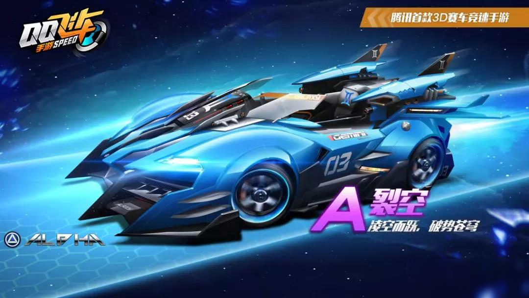 qq飛車手遊s17幻境雙生攻略玩法技巧分享