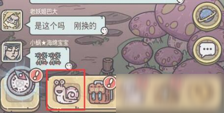 《最強(qiáng)蝸?！妨奶鞖馀菘蛟O(shè)置攻略