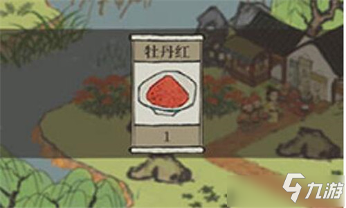 《江南百景圖》應(yīng)天府米飯生產(chǎn)攻略