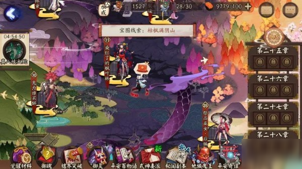 阴阳师枯枫满阴山在哪里 阴阳师枯枫满阴山宝图线索位置