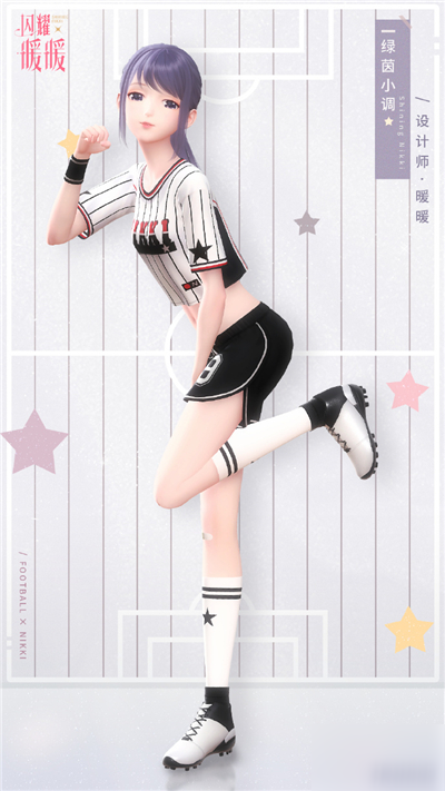 闪耀暖暖忆海心阶二期活动介绍