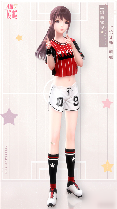 闪耀暖暖忆海心阶二期活动介绍