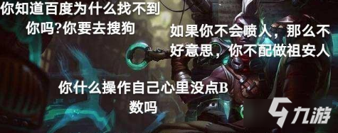 《LOL》大乱斗免费英雄数量介绍