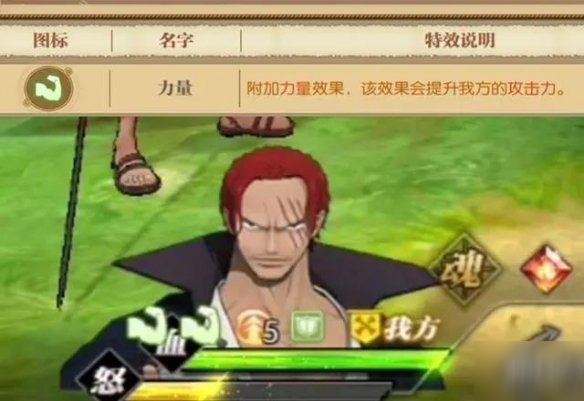 《航海王燃烧意志》技能只点11级是为什么 技能加点攻略