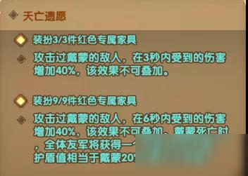 劍與遠征戴蒙專武怎么樣-凋零之殤戴蒙專武及家具強度分析